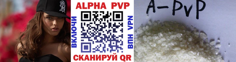 A PVP крисы CK Трубчевск
