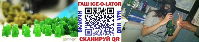 Еда ТГК марихуана  blacksprut ONION  Трубчевск 
