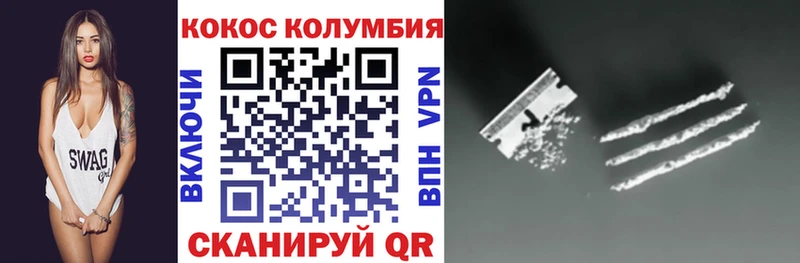 это как зайти  Трубчевск  Cocaine VHQ 