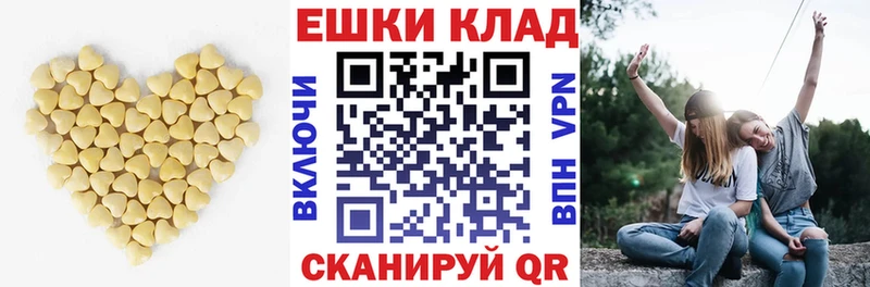 ЭКСТАЗИ круглые  MEGA зеркало  Трубчевск 