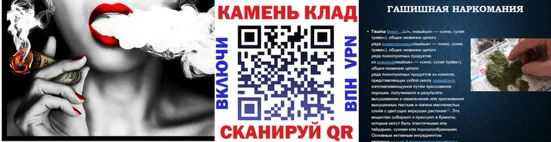 купить  сайты  Трубчевск  ГАШИШ Cannabis 