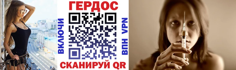 сколько стоит  Трубчевск  ГЕРОИН белый 