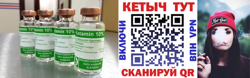 продажа наркотиков  hydra ссылки  Кетамин ketamine  маркетплейс как зайти  Трубчевск 