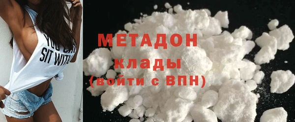 кокаин премиум Михайловск