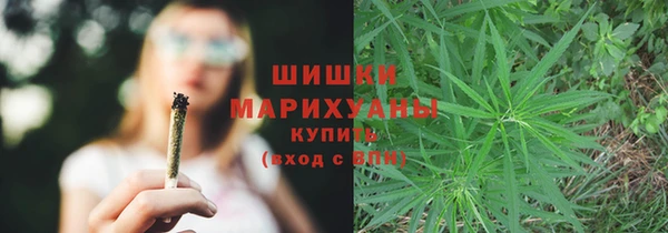 гашишное масло Навашино