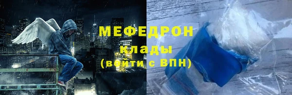 мефедрон мука Михайлов