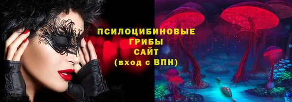 ALPHA-PVP Михайловка