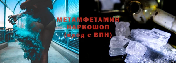 кокаин премиум Михайловск