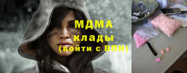 ALPHA-PVP Михайловка