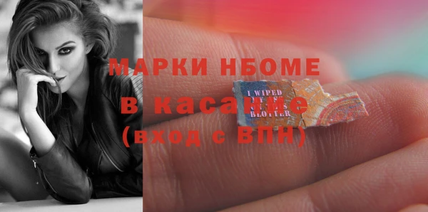 мет Похвистнево