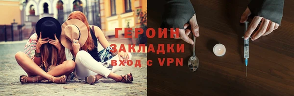 молекула духа Порхов