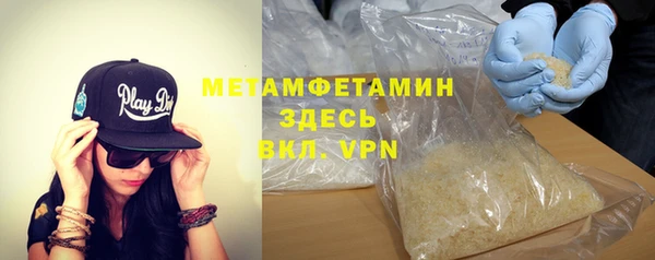 кокаин премиум Михайловск