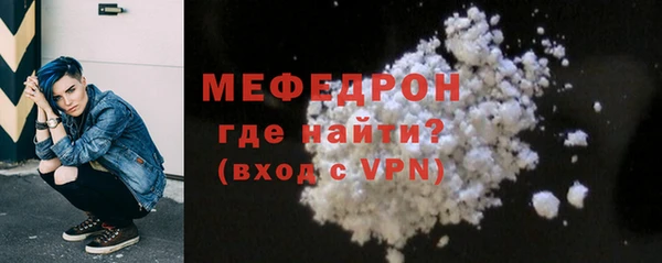 мефедрон мука Михайлов