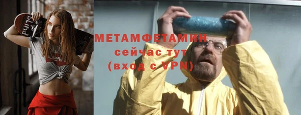 MDMA Premium VHQ Белоозёрский