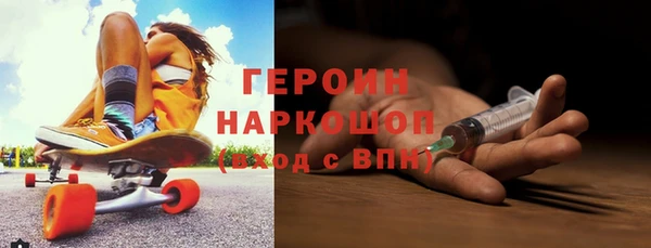мефедрон мука Михайлов
