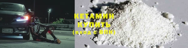 ALPHA-PVP Михайловка