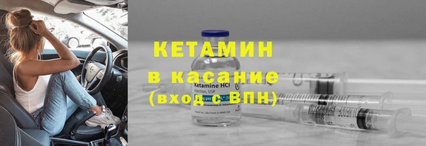 ALPHA-PVP Михайловка