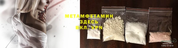 MDMA Premium VHQ Белоозёрский