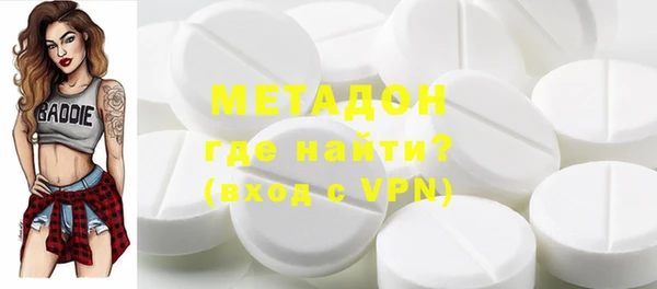 MDMA Premium VHQ Белоозёрский