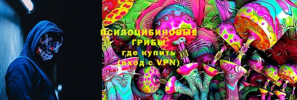 кокаин премиум Михайловск