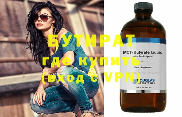 кокаин премиум Михайловск