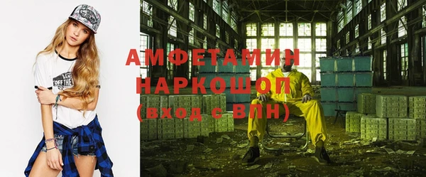 кокаин премиум Михайловск