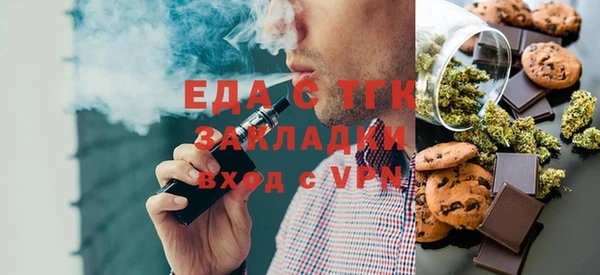 мефедрон мука Михайлов