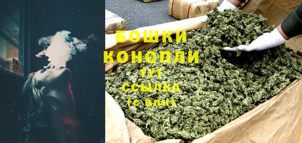 кокаин премиум Михайловск
