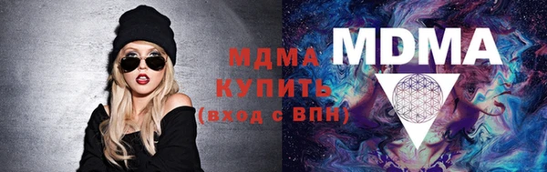 кокаин премиум Михайловск