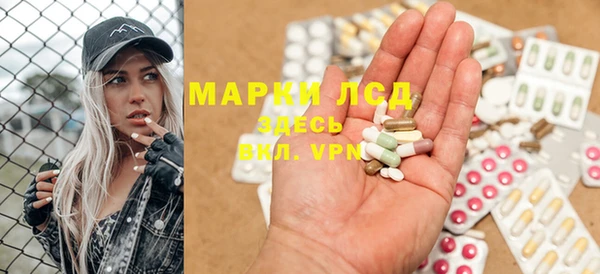 кокаин премиум Михайловск