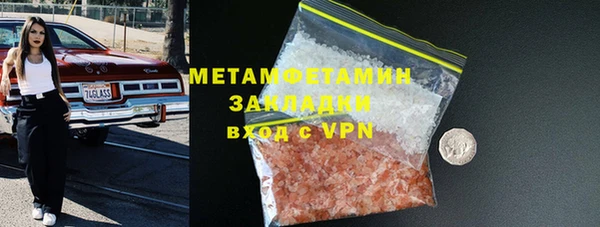 ALPHA-PVP Михайловка