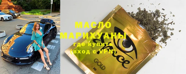 мефедрон мука Михайлов