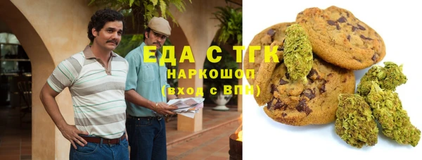 мефедрон мука Михайлов