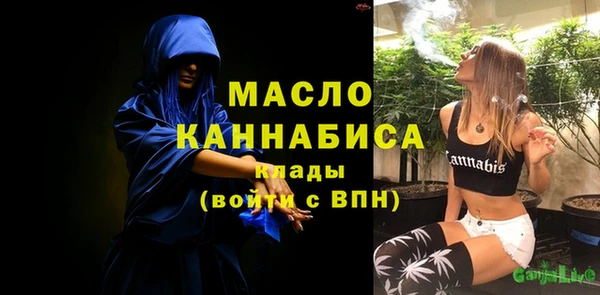 ALPHA-PVP Михайловка