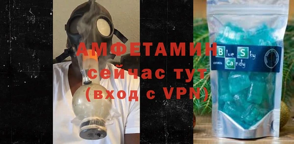 ALPHA-PVP Михайловка