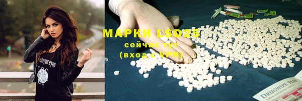 кокаин премиум Михайловск