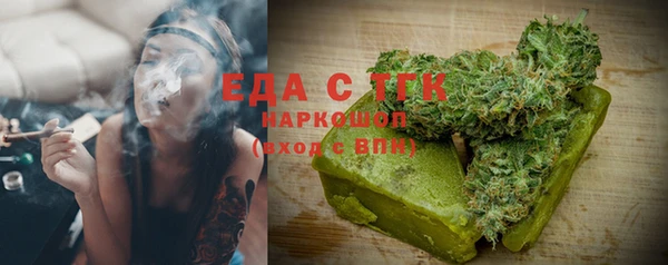 соль ск Почеп