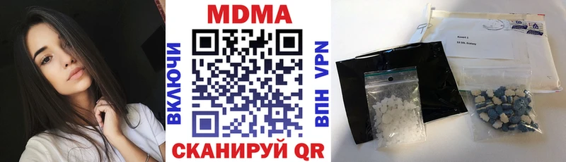 MDMA кристаллы наркота darknet какой сайт Трубчевск