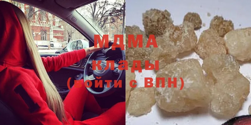 MDMA VHQ  Трубчевск 