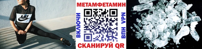 даркнет сайт  Трубчевск  это наркотические препараты  Метамфетамин Methamphetamine 