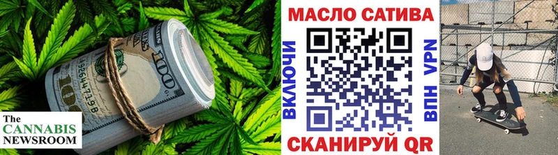 MEGA сайт  Трубчевск  Дистиллят ТГК жижа  закладка 