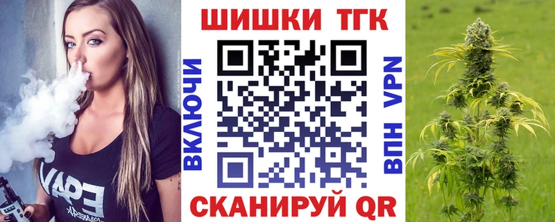 Марихуана гибрид Трубчевск